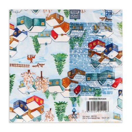 New Year's napkins Paper Home Collection "Winter landscape", 3 layers, 33x33 cm, 20 pcs-2