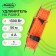 Extension cord on the frame Luazon Lighting Eco, 1 socket, PVS 2x0.75, 6 A, 1300 W, 50m, orange