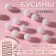 Beads sewing “blackberries”, d = 12 mm, 500 g, white color