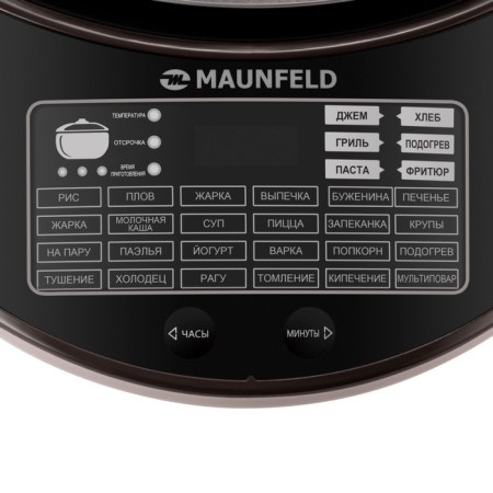 Multurek Maunfeld MF-1621BR, 5 l, 1600 watts, brown-2