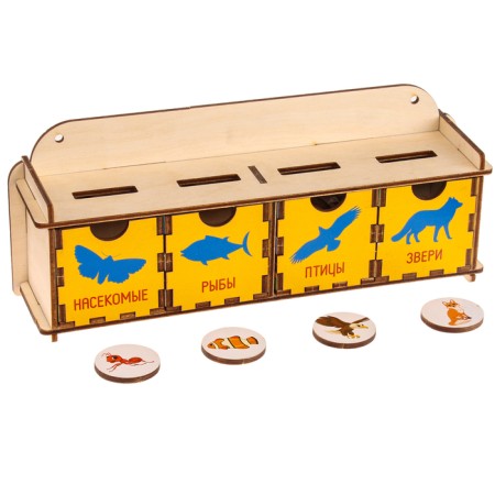 Sorter "Remember animals"-1