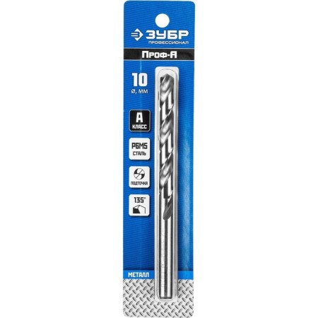 Bison drill, steel P6M5, cylindrical shank, 10 x 133 mm, class A-1
