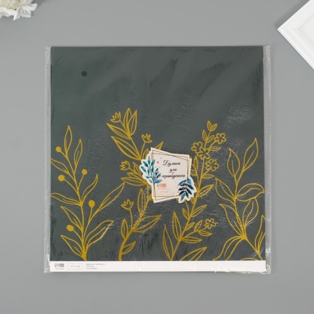 Scrapbooking paper gold "Plant" density 180 grams set 5 pcs 30.5x32 cm-4