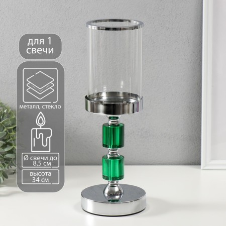 Glass candlestick, metal for 1 candle "Gladys" on magnet d = 8.5 cm, silver 11.8x11.8x34 cm