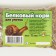 Protein feed for snails, 15 g