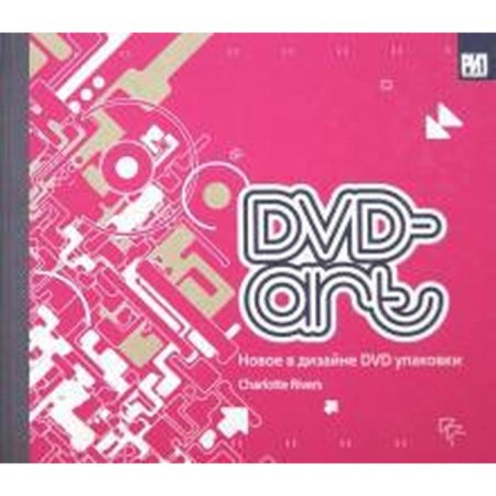 DVD-Art. New in DVD packaging design. In English