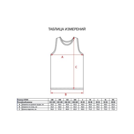 Meshka training children's ATEMI, Blue color, Atrb-001JSS23-BLU, size 140-2