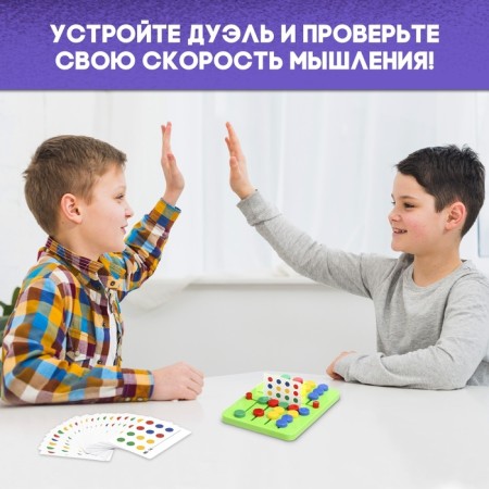 Board game "Circles for distillation", 2 players, 5+-3