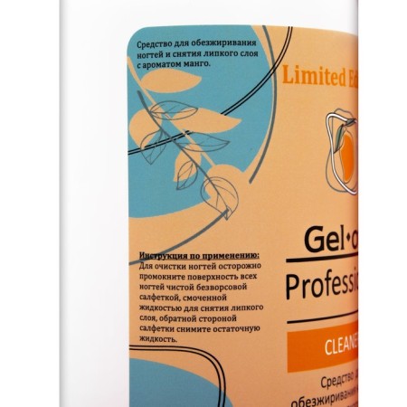 Means for degreasing nails and removing the adhesive layer Gel-off Cleaner "juicy mango", 1000 ml-1