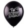 Latex ball 12 “Compliments for him”, pastel, 2-sided, set 50 pcs., Mix