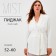 Women's jacket with a belt Mist Plus-Size, r.56, white