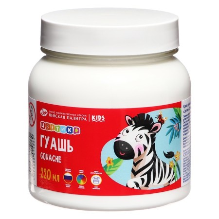 Gouache in a bank 220 ml, ZHK "Flower", white, 3023104-5