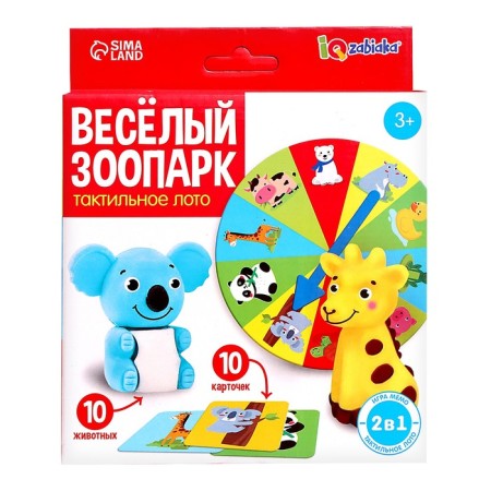 Tactile lotto "Funny animals"-9