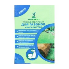 Etamon bio, GRP for lawns (10 g/kg dimethyl phosphate (2-hydroxyethyl) ammonium)
