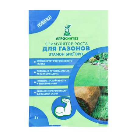 Etamon bio, GRP for lawns (10 g/kg dimethyl phosphate (2-hydroxyethyl) ammonium)