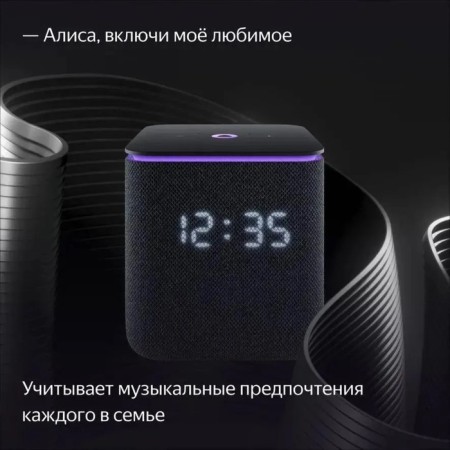 Smart column "Yandex Station MIDI", Voice Assistant Alice, 24W, Wi-Fi, BT 5.0, Black-7