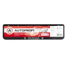 Autoprofi car number, plastic, two -part, 