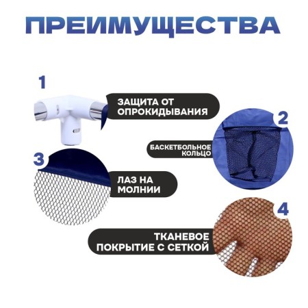 Children's dry pool "Dream" is large, size: 235 × 129 × 107 cm-2