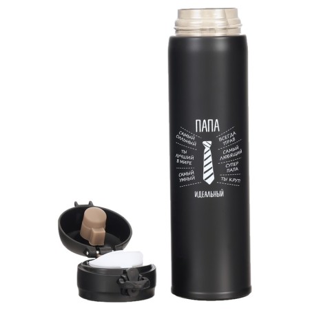 Thermos, 500 ml, top "master to perfect dad", retains heat 8 hours-1