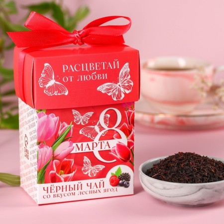 Gift set "Blave", black tea with the taste of forest berries, 50 g.
