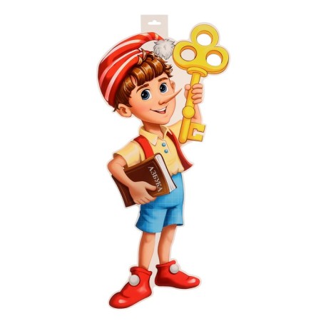 Poster "Pinocchio" 49 x 39 cm