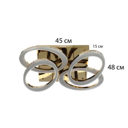 Causteen with FDD "Mons" 4XLED 190W 3000-6000k gold 83x56x15 cm-6