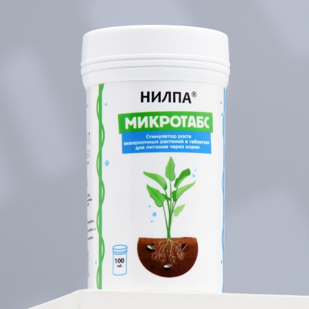 Aquarium plant growth stimulator in power tablets through roots, 100 tab.