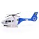 The Robot "Police Helicopter", transforms