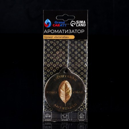 Gift Construction Set of Grand Caratt "Strong Spirit", 9 items-8