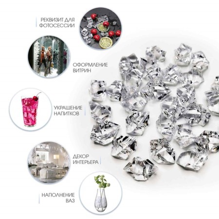 Artificial ice, 260 pcs, 25 x 18 mm-1