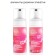 Fito-peel for washing "Soft cleansing and prevention of rashes", 150 ml