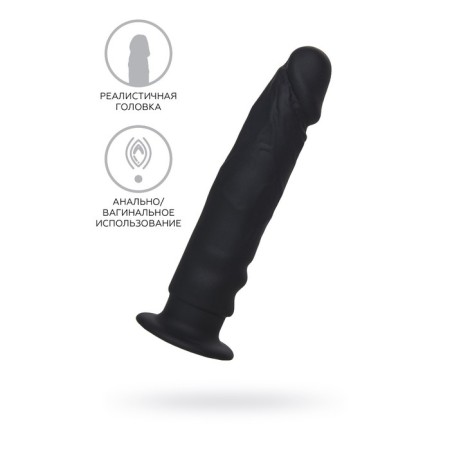 Anal phallimitator A-Toys Arkn, silicone, black color, 14 cm