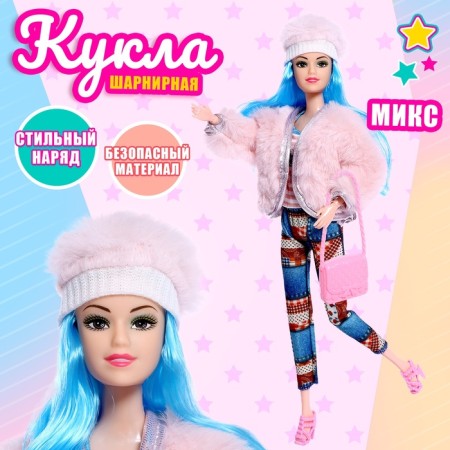 Miranda hinge doll with accessories, mix