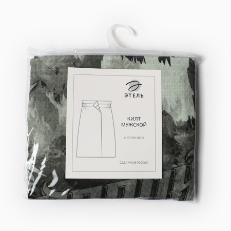 A towel for the bath "Hero" men's kilt 80x145 cm, 100 % HL, waffle leaf-8
