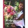 Life among flowers: bouquets and compositions for your home. Blossom R.