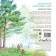 Great poetry for young children. Spring verses