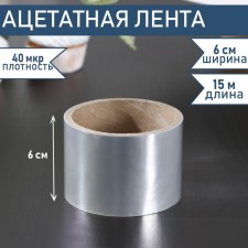 Acetate ribbon for tightening the cakes of the shares, 40 μR × 60 mm × 15 m, the color is transparent