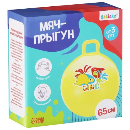 Ball-slop with zabiaka super cool, d = 65 cm, 520 g, turquoise color-4