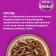 WHENE FORD WHISKAS for cats, stroke duck/liver, 75 g