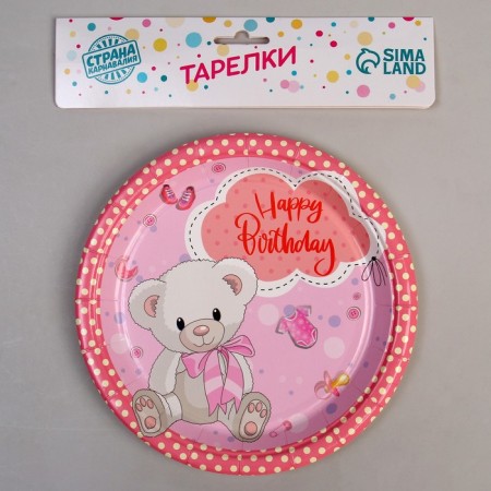 Paper plate “Happy Birthday!”, Bear, 18 cm, 6 pieces in the set, pink-1