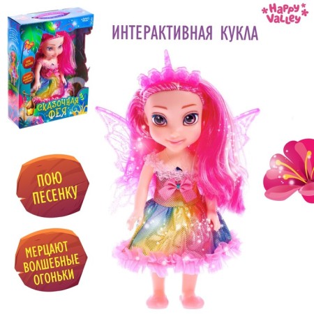 Interactive doll "Fairytale Fairy", Light, Sound