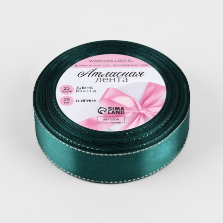 A satin ribbon "Silver threads", 25 mm × 23 ± 1 m, emerald color No. 70-1