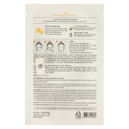 Facial face mask The Saem Natural Mask Sheet Potato, 21 ml-3