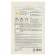 Facial face mask The Saem Natural Mask Sheet Potato, 21 ml