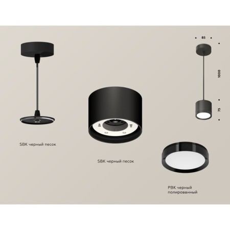 Suspended Ambrella Light, XP8111011, GX53 LED 12 W, Black Black, Black Color-2