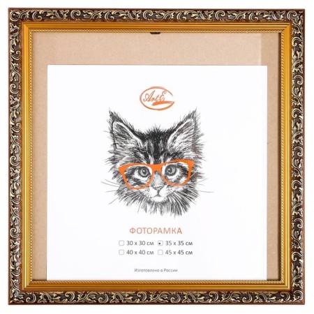 Photo frame plastic 35x35 cm, gold (plastic screen)-3