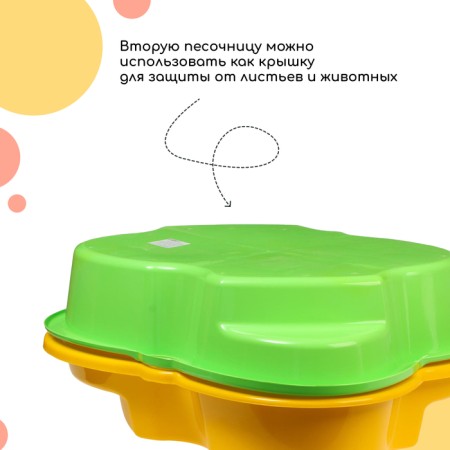 Plastic sandbox, 94 × 70 × 19 cm, yellow, "Sinbad"-5
