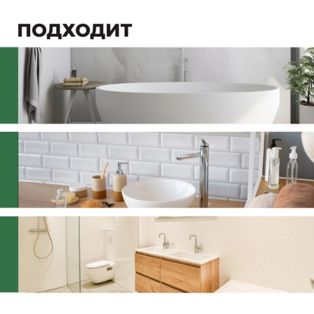 A means for cleaning acrylic surfaces and shower cabins Bath Acryl. Concentrate, 5l-5