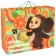 Gift package, "Happy Birthday!", 49x40x19 cm, packaging, Cheburashka