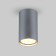 Ceiling accent light (SPOT) Elektrostandard, 1081 GU10 15 W, 55x55x97 mm, IP20